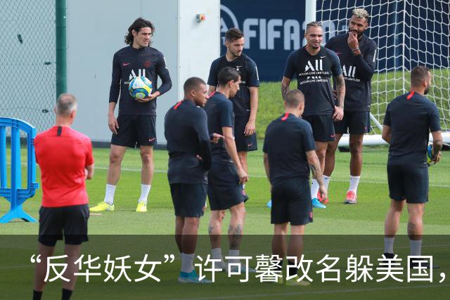 “反华妖女”许可馨改名躲美国，打零工维持生计，父母已提前退休